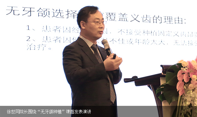 徐世同指導圖片1