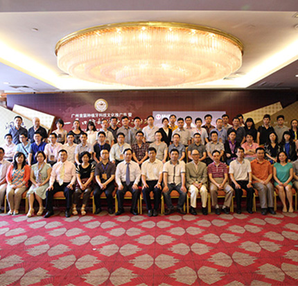 德倫口腔舉辦的《第一屆口腔種植大師論壇》入會專家合影