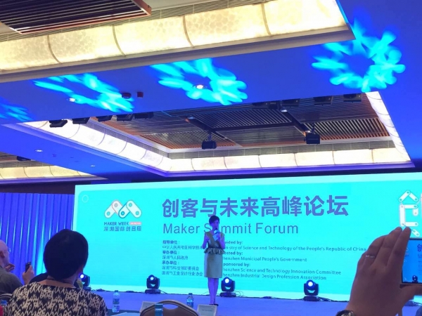 深圳創客周|“創客與未來”高峰論壇上的三次掌聲